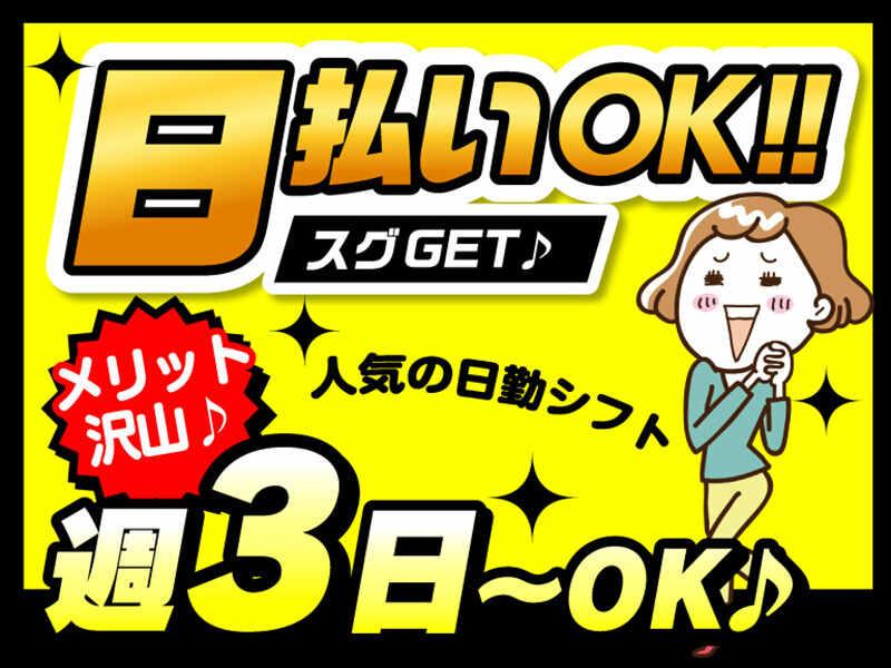 ライクスタッフィング株式会社 東京本社_応募受付先の仕事画像2