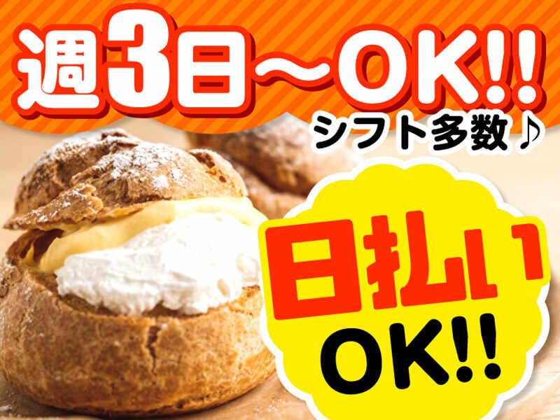 ライクスタッフィング株式会社 ~ 涼しくて快適な環境★WEB登録OK!マイカー通勤もOK! ~の仕事画像2