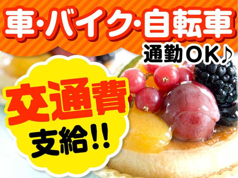 ライクスタッフィング株式会社 ~ 涼しくて快適な環境★WEB登録OK!マイカー通勤もOK! ~の仕事画像3