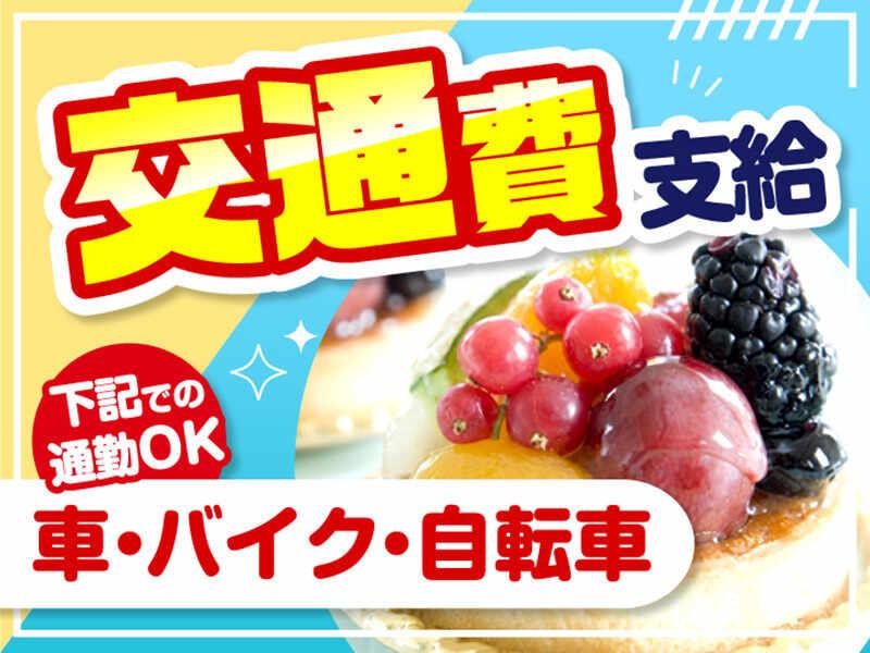 ライクスタッフィング株式会社 ~ 涼しくて快適な環境★WEB登録OK!マイカー通勤もOK! ~の仕事画像3