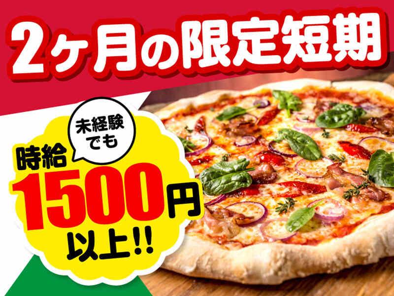 ライクスタッフィング株式会社 つくば支社_応募受付先の仕事画像1