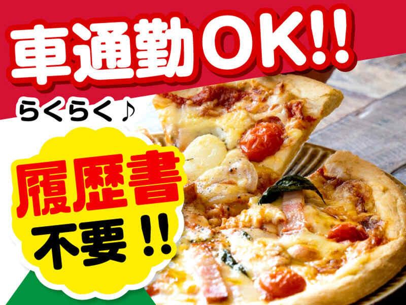 ライクスタッフィング株式会社 つくば支社_応募受付先の仕事画像3
