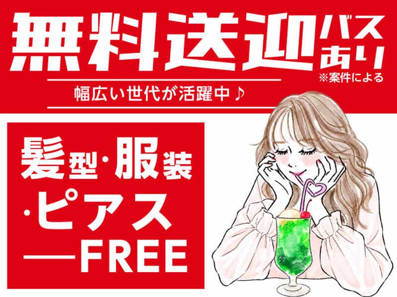 ライクスタッフィング株式会社 幕張支社_応募受付先の仕事画像3