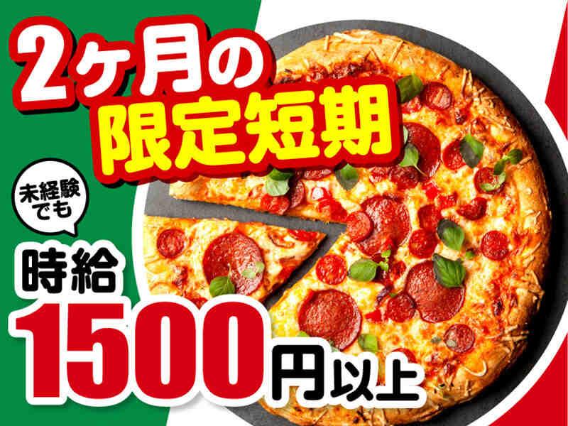 ライクスタッフィング株式会社 つくば支社_応募受付先の仕事画像1