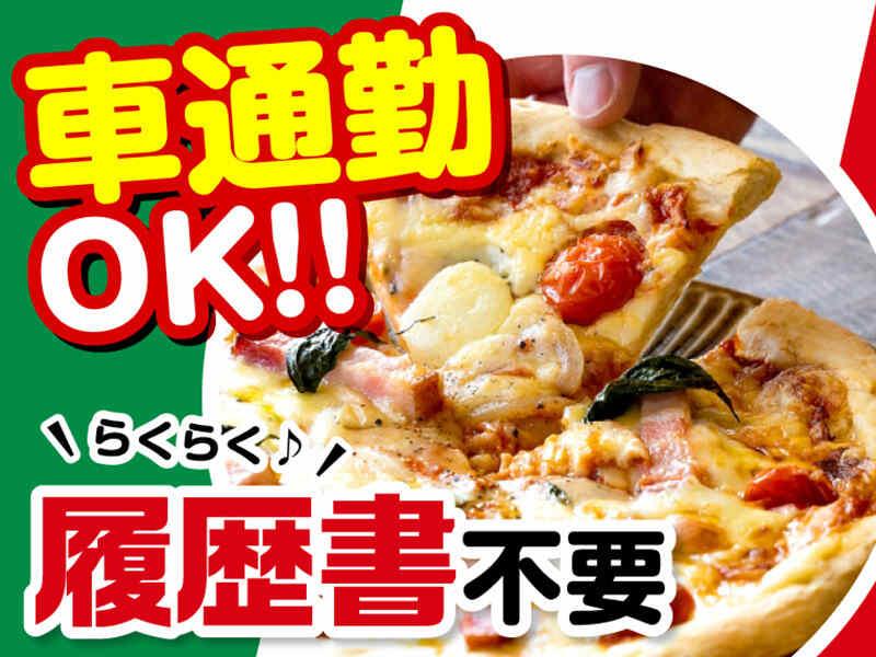 ライクスタッフィング株式会社 つくば支社_応募受付先の仕事画像3