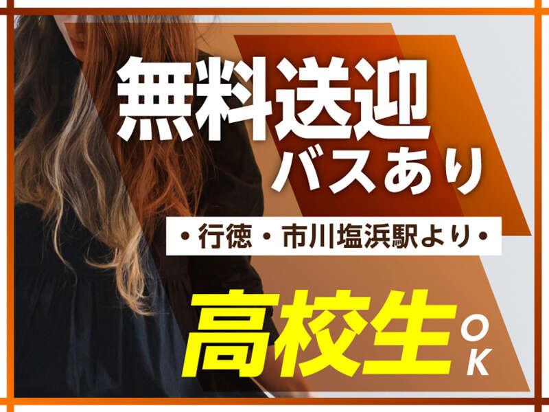 ライクスタッフィング株式会社 幕張支社_応募受付先の仕事画像3