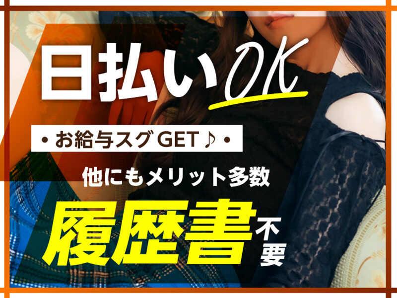 ライクスタッフィング株式会社 幕張支社_応募受付先の仕事画像2