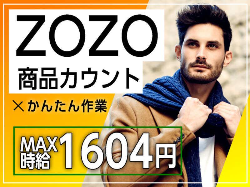 ライクスタッフィング株式会社 つくば支社_応募受付先の仕事画像1
