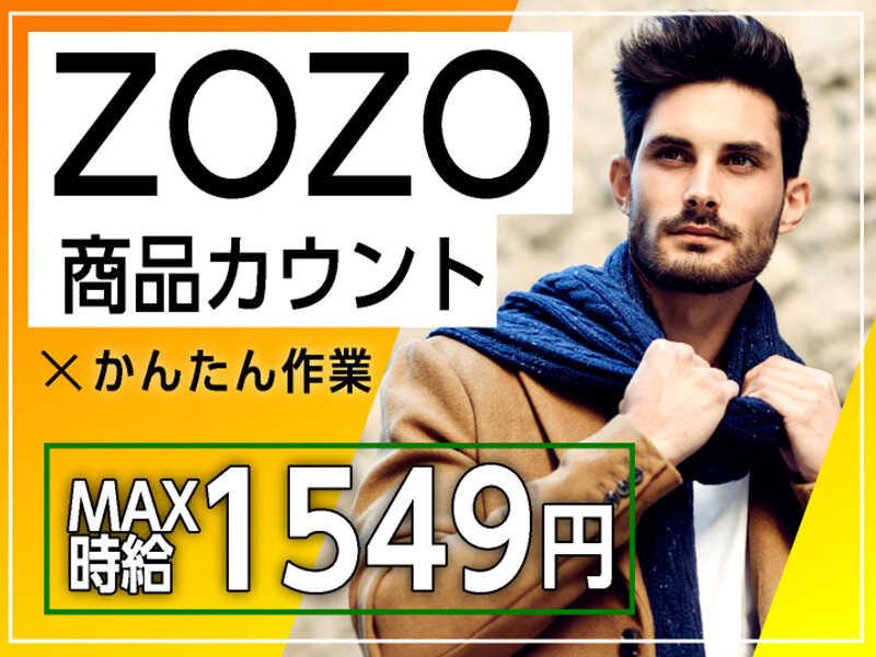 ライクスタッフィング株式会社 つくば支社_応募受付先の仕事画像1