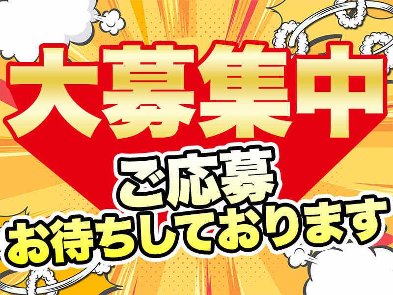 関東サービス株式会社 本社の仕事画像1