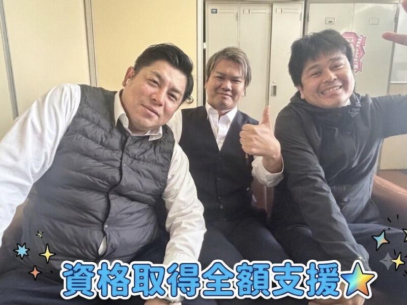 龍華交通株式会社の仕事画像1