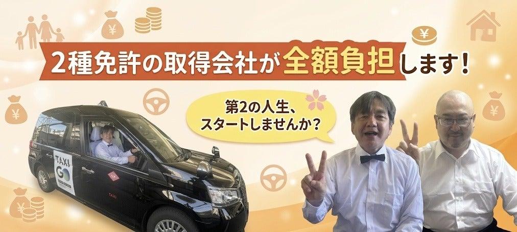 龍華交通株式会社の大画像