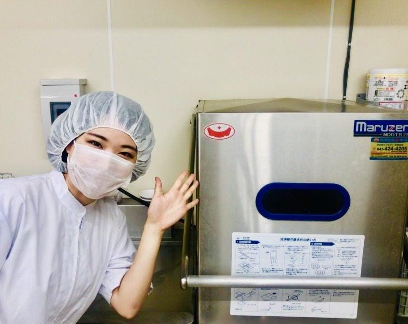 HITOWAフードサービス株式会社 ソラスト七里の制服4