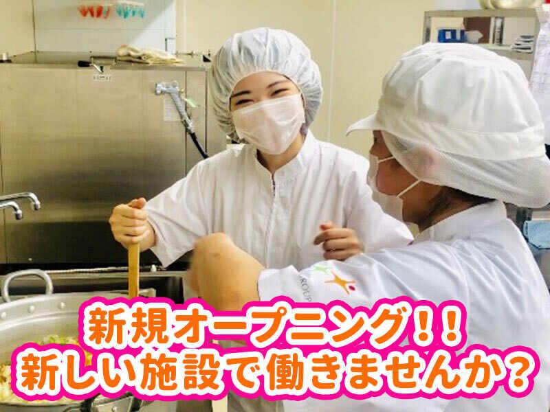 ALSOKケアホーム横浜港南台の仕事画像1