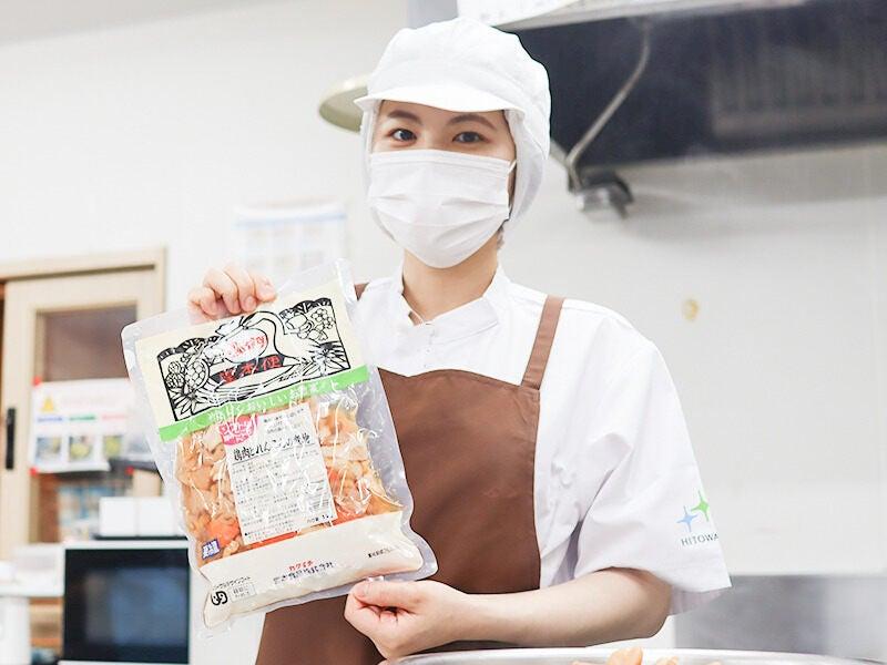 HITOWAフードサービス株式会社 イリーゼふじみのの仕事画像1