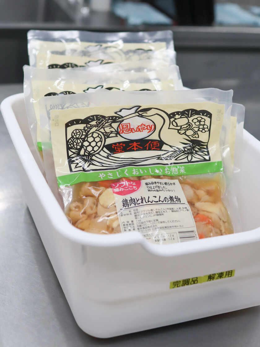 HITOWAフードサービス株式会社 イリーゼふじみのの制服4