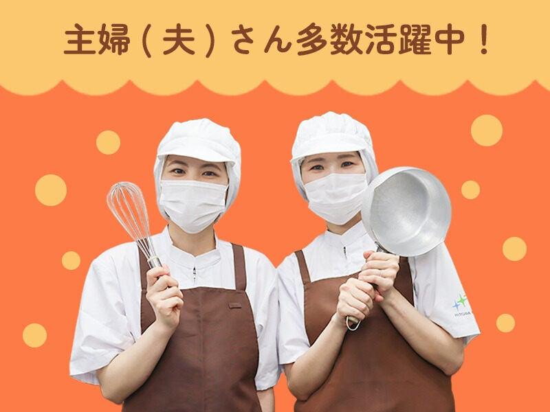 チャーム瀬田の仕事画像1