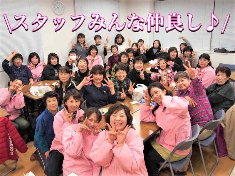 株式会社スマイルケアの仕事画像1