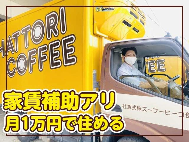 月給26万円以上も/家賃1万円で住める/賞与年2回あり/残業少なめ(軽作業・物流、富山市)のイメージ画像