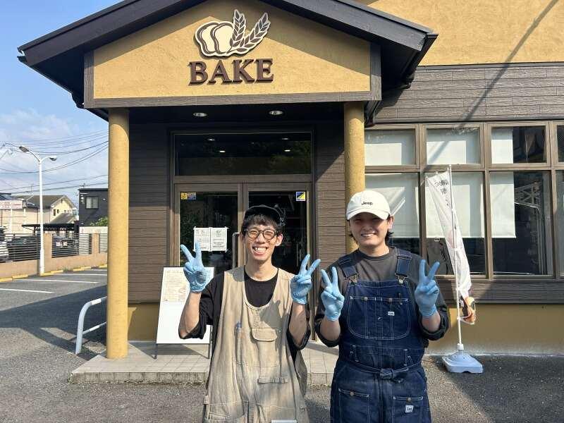 パン工房ベイクの仕事画像1