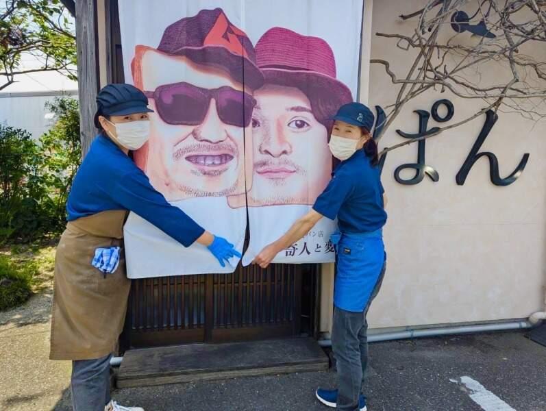 高級食パン専門店 奇人と変人の仕事画像1