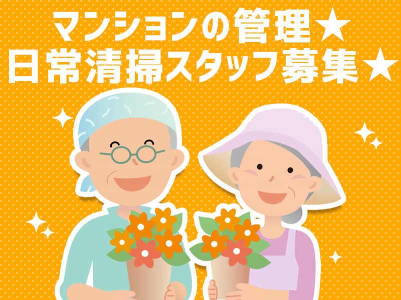 ワールドパレス不動前の仕事画像1