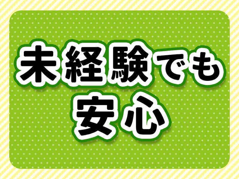 ワールドパレス不動前の仕事画像2