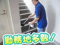 シナネンアクシア株式会社 町田支店の仕事画像1