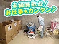 シナネンアクシア株式会社 町田支店の仕事画像2