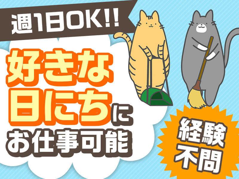 シナネンアクシア株式会社 町田支店の仕事画像1