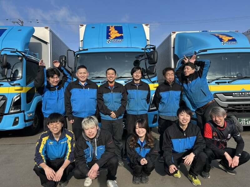 株式会社シズナイロゴス 苫小牧支店の仕事画像1