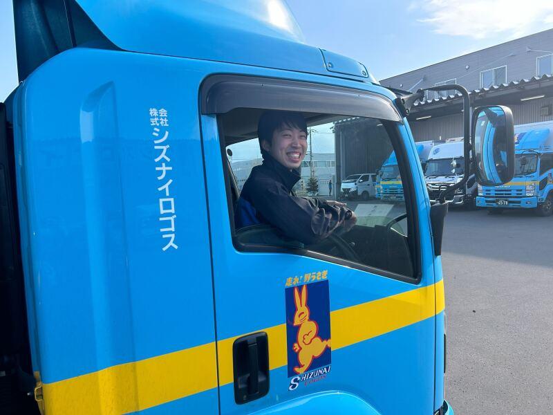 株式会社シズナイロゴス 苫小牧支店の仕事画像3