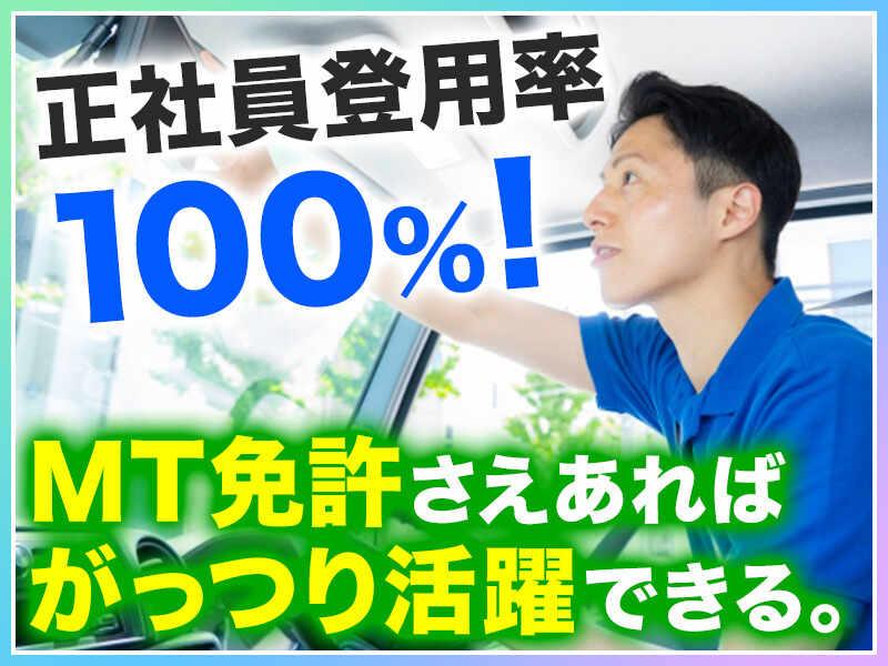 ヒューマンスタッフ株式会社 【001】の仕事画像2