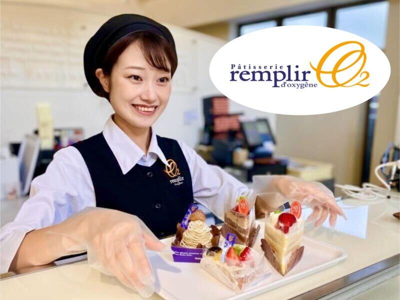 ランプリール・オクシジェーヌ コアキタマチ店の仕事画像1