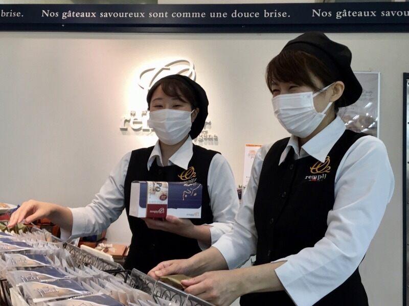 ランプリール・オクシジェーヌ 道場店の仕事画像2