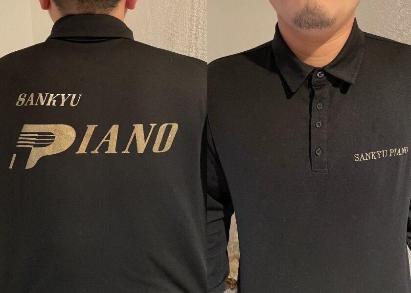 有限会社 山久商会の制服3