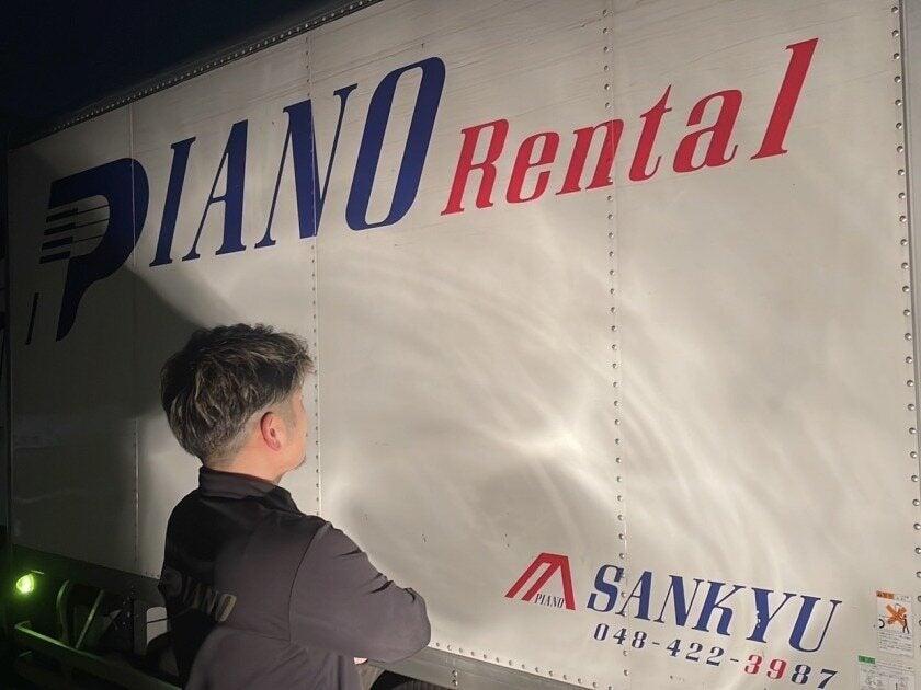 有限会社 山久商会の制服5