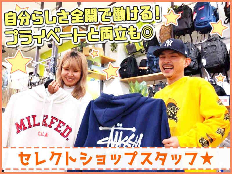 Meets Answer 津南店(Bean's津南)の仕事画像1