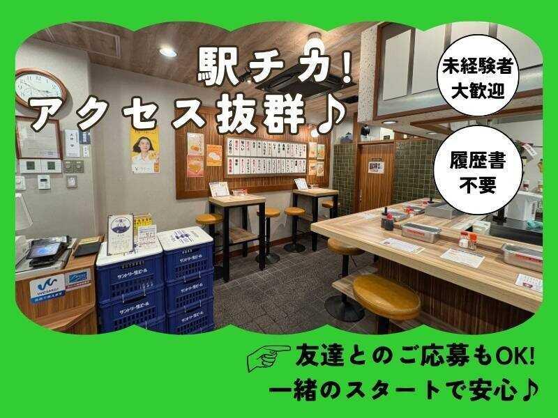 松葉 UMEST店 応募受付先の仕事画像3
