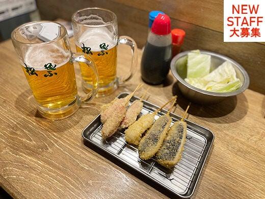 串かつ 松葉 ルクア大阪店 応募受付先の仕事画像2