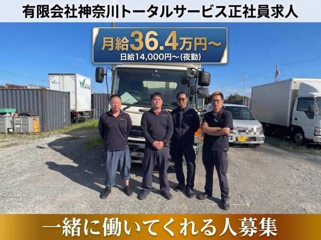 【車通勤OK】未経験歓迎!毎日同じ場所へルート配送!年齢不問(軽作業・物流、相模原市中央区)のイメージ画像