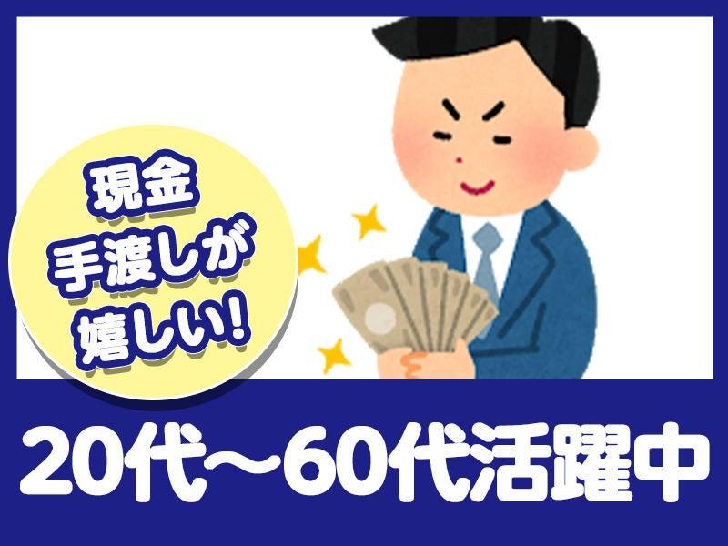 株式会社東和コーポレーション 秋葉原営業所の仕事画像2