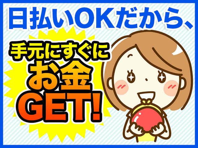 <登録制>日払い・シフト自由・未経験者大歓迎!経験者即採用!(建築・土木、新宿区)のイメージ画像