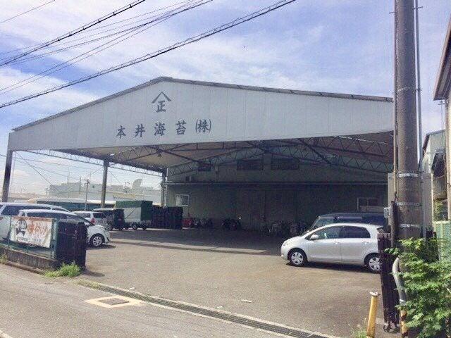 本井海苔株式会社 野々宮工場の仕事画像3