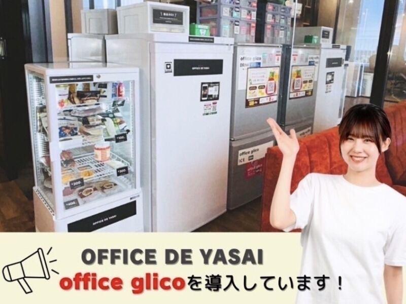 株式会社ネクサスイノベーション(天神駅から徒歩3分!)の仕事画像3