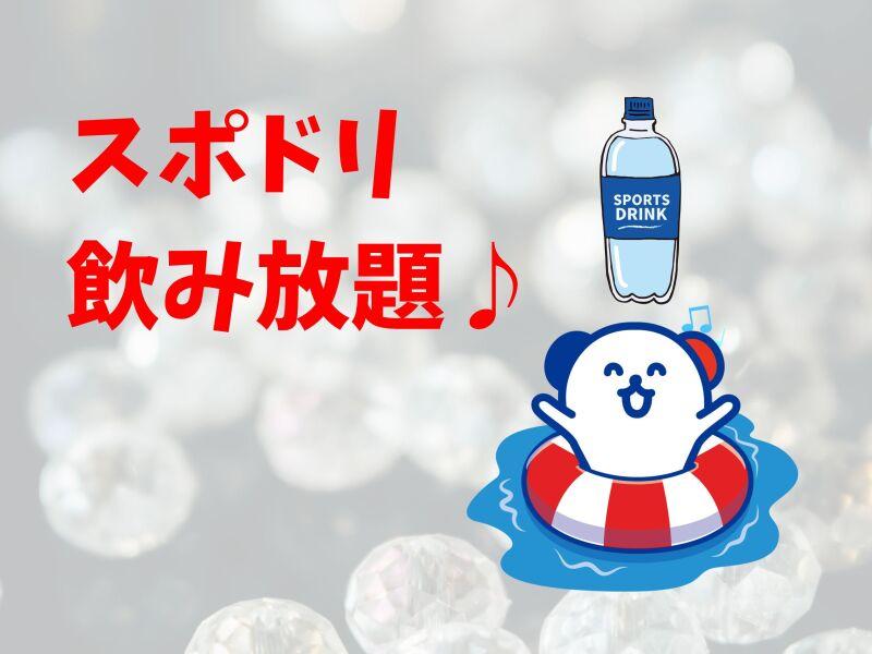 株式会社ホットスタッフ北大阪の仕事画像3