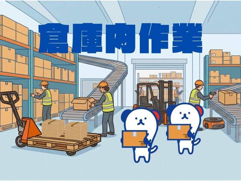 株式会社ホットスタッフ北大阪の仕事画像1