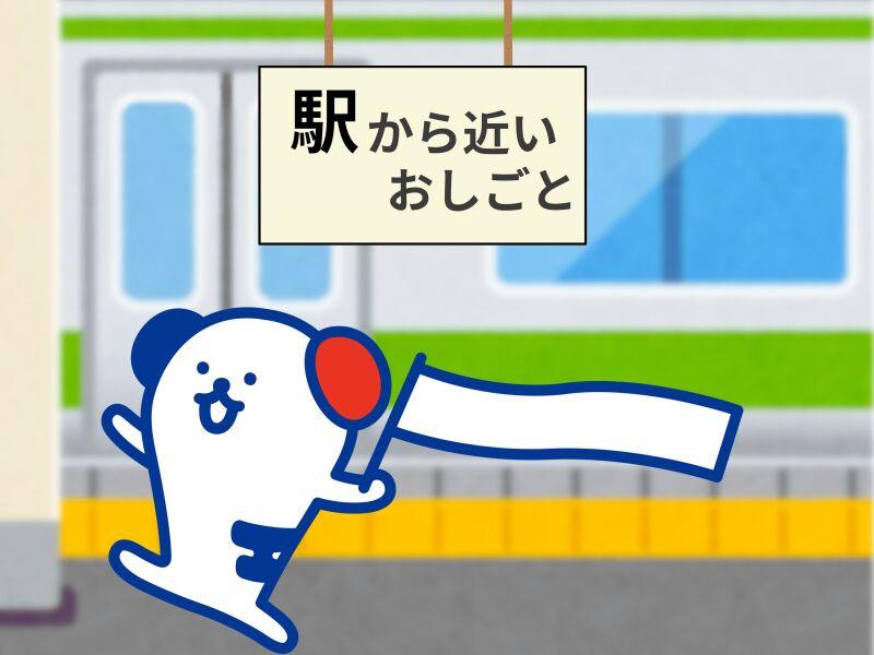 株式会社ホットスタッフ北大阪の仕事画像1