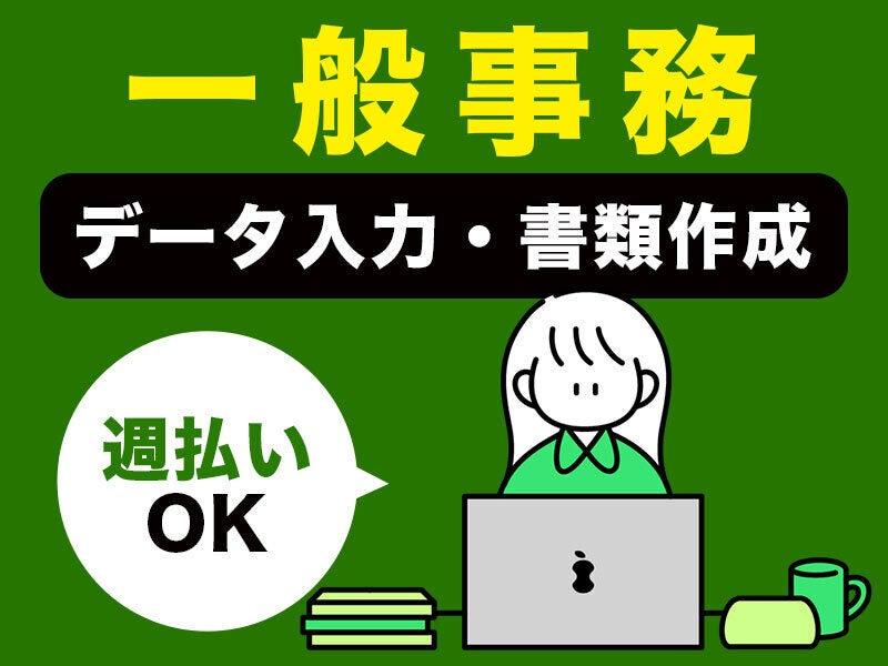 株式会社ホットスタッフ北大阪の仕事画像1