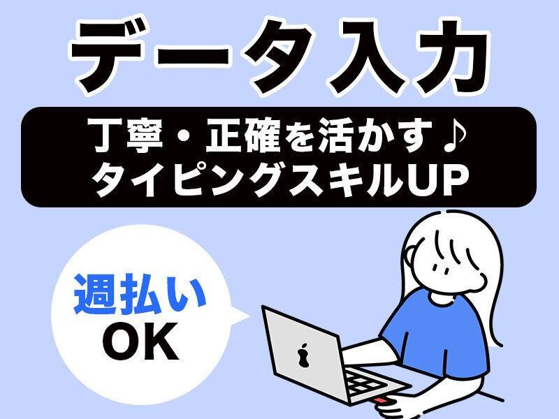 株式会社ホットスタッフ北大阪の仕事画像1